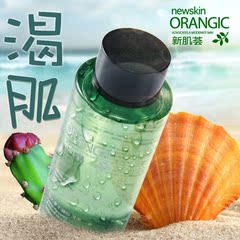 新肌荟 仙人掌保湿水200ml  补水爽肤水控油化妆水 饱满水润 锁水