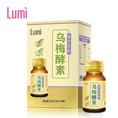 Lumi 乌梅酵素复合饮料8支 台湾进口 水果酵