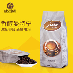 啡忆食品 曼特宁咖啡豆 新鲜烘焙 454g可现磨纯黑咖啡粉香浓醇香