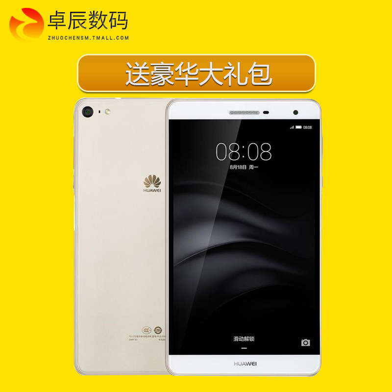 huawei/华为 ple-703l 16g/32g m2青春版7英寸通话平板电脑4g手机