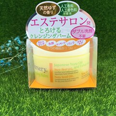 日本Nursery 清新卸妆膏91.5g 柚子味 深层卸妆 温和 cosme大赏