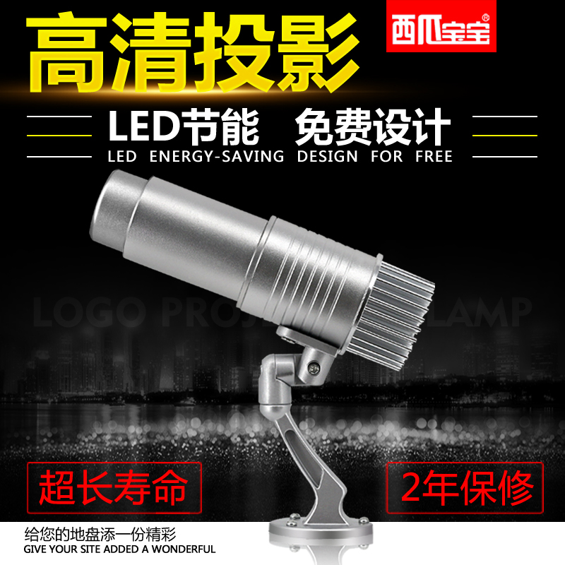 定制logo投影灯文字图案投射灯led广告投影灯射灯户外地面成像灯