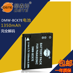 蒂森特DMW-BCK7E BCK7E电池 DMC-S1 S3GK FH25 FP5相机电池