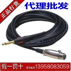 Choseal/秋叶原 Q-801 6.5转卡侬母话筒连接线 20米/10米/5米线