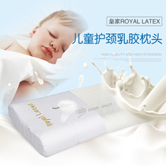 泰国皇家royal天然儿童乳胶枕头小儿少年橡胶保健颈椎枕孩子健康