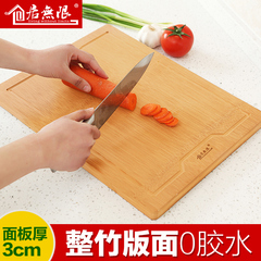 【天天特价】整竹切菜板实木砧板长方形案板粘板刀板擀面加厚楠竹