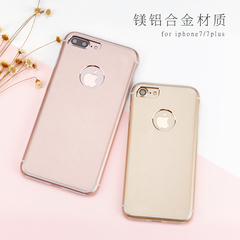 宾丽苹果7plus手机壳iphone7plus手机套超薄iphone7plus套金属潮