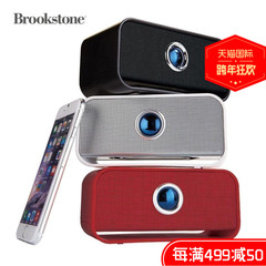 美国BROOKSTONE 870796p无线蓝牙便携音箱苹果安卓手机