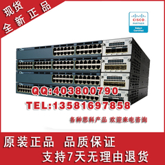 Cisco WS-C3560X-48P-S 思科48口企业三层千兆交换机 正品行货