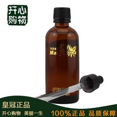 玛格丽娜V619洋甘菊原液100ml 抗敏保湿补水防敏 舒缓安抚肌肤