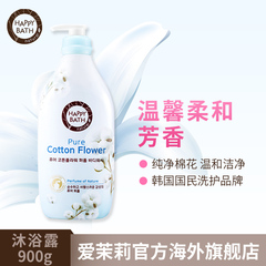 韩国爱茉莉espoir艾丝珀珍珠妆前乳胶囊保湿隔离乳打底提亮40ml