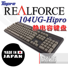 韧锋 Realforce 104UG-HiPro 全域45g 静电容键盘 国行