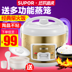 SUPOR/苏泊尔 CFXB30YB807-50电饭煲3L家用迷你电饭锅3-4人正品