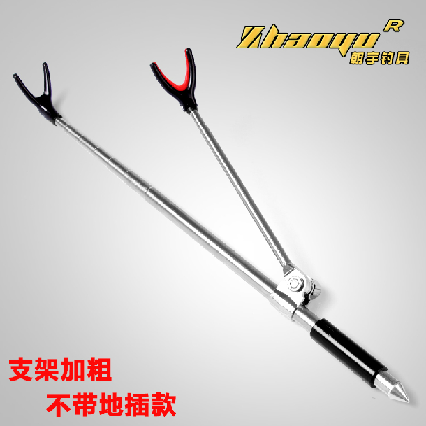 朝宇2.1米不鏽鋼炮台支架漁具台釣魚竿支架釣魚用品包郵在類目 戶外/登山/野營/旅行用品, 垂釣裝備, 支架中 - 來自Buy2taobao.com提供專業的淘寶代購服務