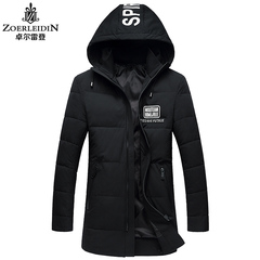 zoerleidin/卓尔雷登新品白鸭绒羽绒服中长款青年男加厚字母外套