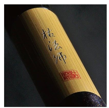 达瓦并继钓竿枯法师六代8101213151618尺竿daiwa台钓鱼杆