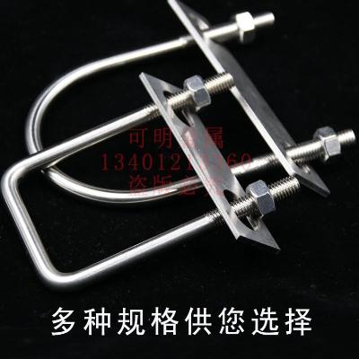 卡子紧固不锈钢直角u型卡u型螺栓方卡方形卡箍管夹抛光