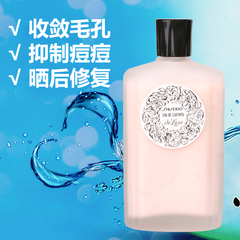 香港代购 Shiseido/资生堂 艳容露 神仙水/爽肤水控油祛痘收毛孔