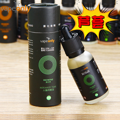 vapeonly芦荟口味电子烟烟油正品新款