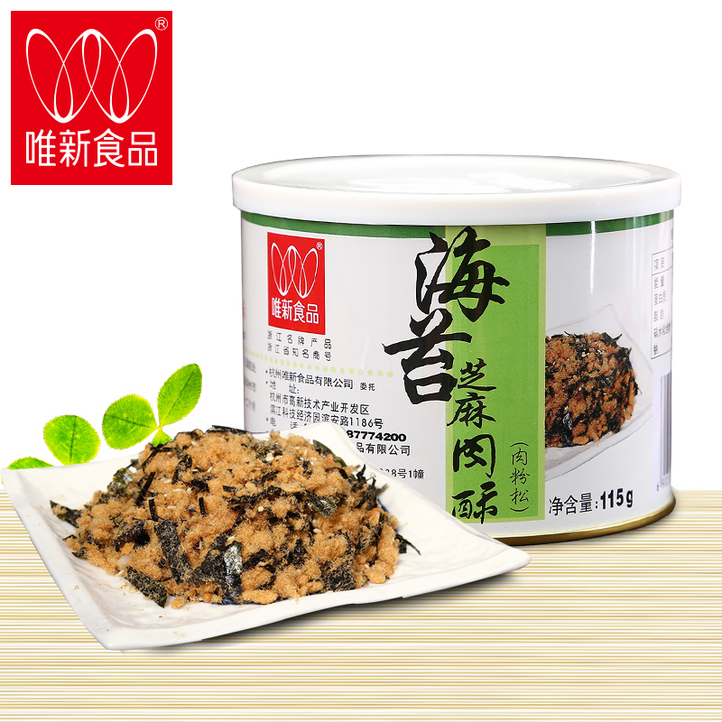 唯新115g海苔芝麻肉松/肉酥寿司猪肉松产品展示图1