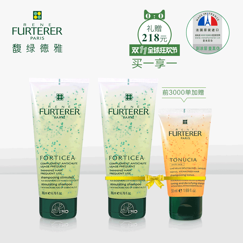 #好店即正义# 不打飞的即享中法同价！法系个护好价推荐