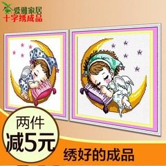 新款十字绣成品机绣专卖 月亮宝贝 大幅新款十字绣客厅系列卧室