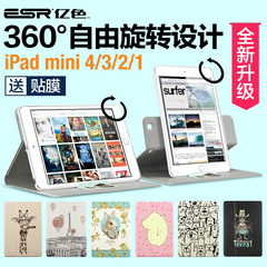 亿色iPad mini2保护套卡通旋转全包苹果3迷你2壳mini4保护套皮套