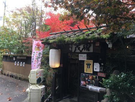 汤食同源茂魚日式旅馆