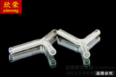 三通管 玻璃管 Y型管 Y形管 玻璃弯管 玻璃导管5mm-6mm 教学仪器