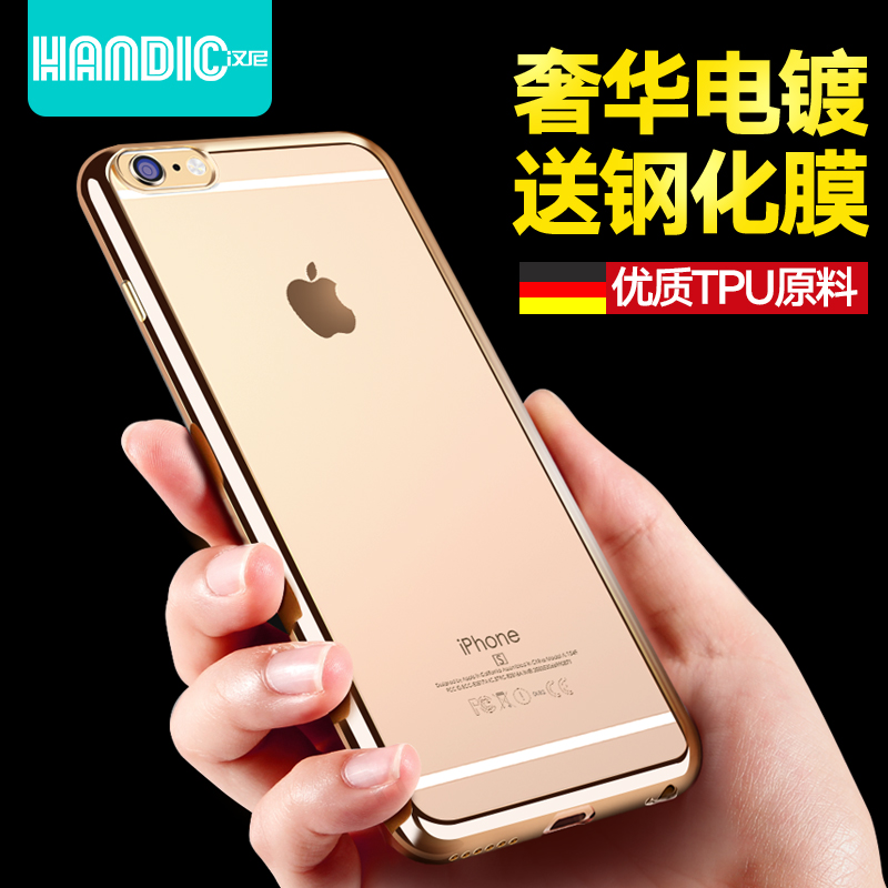 汉尼iPhone6手机壳苹果6sPlus硅胶透明软胶防摔软壳套女潮男产品展示图2