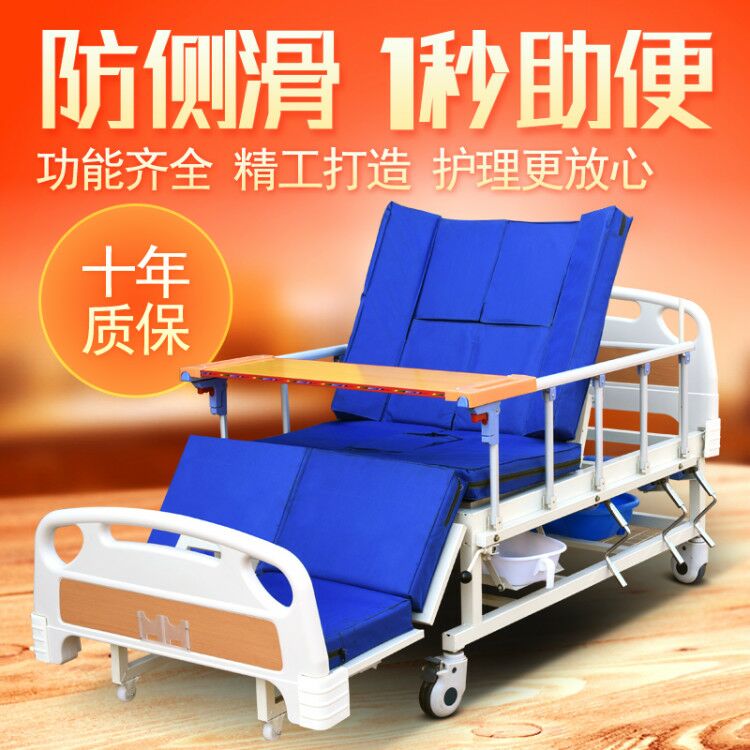 护理床家用多功能瘫痪病人手动床防侧滑带便孔老人翻身医院病床在类目 OTC药品/医疗器械/计生用品, 医疗器械, 护理床中 - 来自Buy2taobao.com提供专业的淘宝代购服务