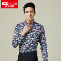 Hodo/红豆专柜同步2015秋季男士长袖衬衫印花弹力时尚衬衣男067S