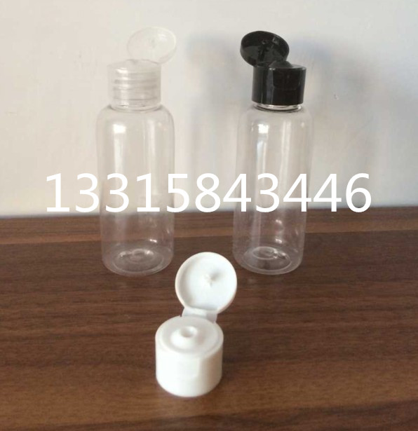 50ml透明翻盖瓶化妆水分装瓶爽肤水瓶乳液瓶 试用装小空瓶 60毫升