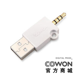 iAUDIO爱欧迪COWON F1 E2 E3 原装简易USB转接头 数据线 正品保证