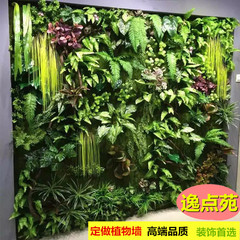 高仿真植物墙草坪墙绿景墙室内植物墙定制DIY墙面装饰橱窗花墙