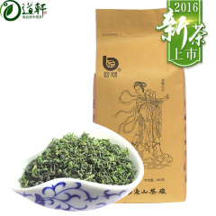 2016新茶碧螺牌 碧螺春 洞庭山一级雨前炒青绿茶袋装茶叶200g包邮