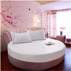 纯色纯棉酒店圆床床笠单全棉2米宾馆圆形床床单床罩圆床垫套定做