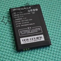宝捷讯 创雅2728e电池 宝捷讯CY2728e手机电池 BJX-031电池 电板