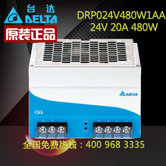 导轨式开关电源 台达 DRP024V480W1AA 24V 20A 台达开关电源