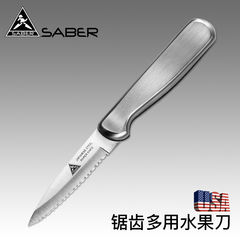SABER锯齿水果刀进口德国不锈钢锯齿小刀削皮刀水果刀厨房刀具