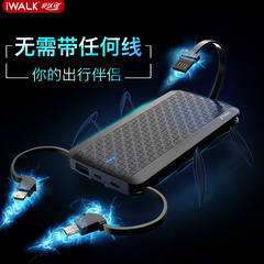 iWalk魔蝎迷你移动电源 三带线超薄便携手机通用聚合物充电宝T08