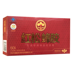 凯美奇牌蜂胶软胶囊 0.5g/粒*10粒/板*6板/盒