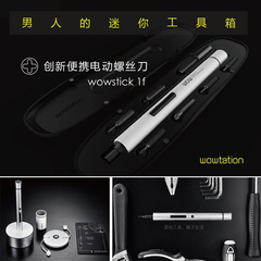 wowstick 1fs 1 1S电动螺丝刀 笔记本电脑手机拆机工具螺丝刀起子