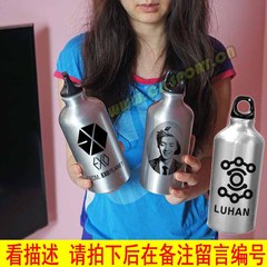 EXO-Mk吴亦凡世勋鹿晗边伯贤明星偶像同款周边纪念礼品水壶杯子