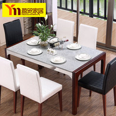 盈贸北欧实木水曲柳餐桌 现代简约大理石餐桌椅组合 不锈钢饭桌