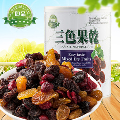 即品 台湾进口特产孕妇零食小吃葡萄 蔓越莓组合三色果干罐装