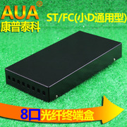 8 terminal box/optical fiber terminal box 8 fiber box/2 input and 8 output connection box ST-FC fiber optic splice boxes