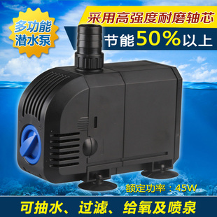 森森HJ-2500潜水泵增氧泵45W水族箱循环泵鱼缸抽水泵过滤泵超静音