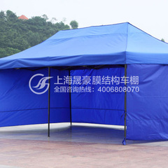 3*6 雨篷/折叠帐篷/展销帐篷/广告帐篷遮阳棚停车棚可定做可印字