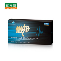 营养屋R傲邦胶囊 440mg/粒*10粒/盒*1板